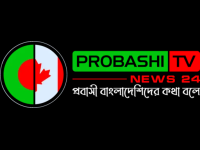 Probashi TV News