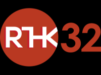 RTHK TV 32 Live Watch