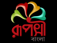 Rupasi Bangla