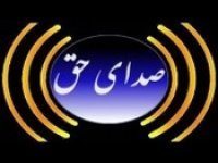 Sada-E-Haq TV
