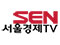 TV: SEN TV