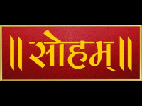 Soham TV