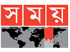 Somoy News live