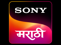 Sony Marathi