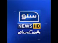 Suno News HD