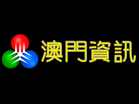 TDM Information Live Watch