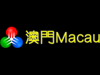 TDM-Macau Satellite Live Watch