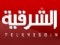 TV: Alsharqiya TV
