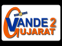 Vande Gujarat 2