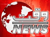 WAQT News