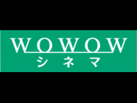 WOWOW Cinema