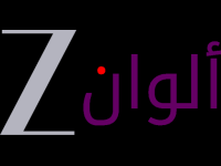 Zee Alwan