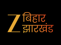 Zee Bihar Jharkhand