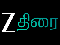 Zee Thirai