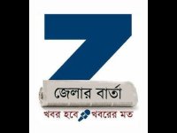 ZillarBarta News
